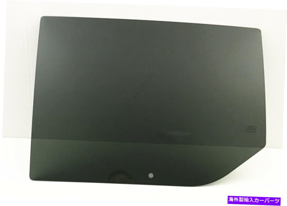 ガラス 2010-2019リンカーンMktのドライバー/左側の後部ドア窓ガラス Driver/Left Side Rear Door Window Glass For 2010-2019 Lincoln MKT【並行輸入品】