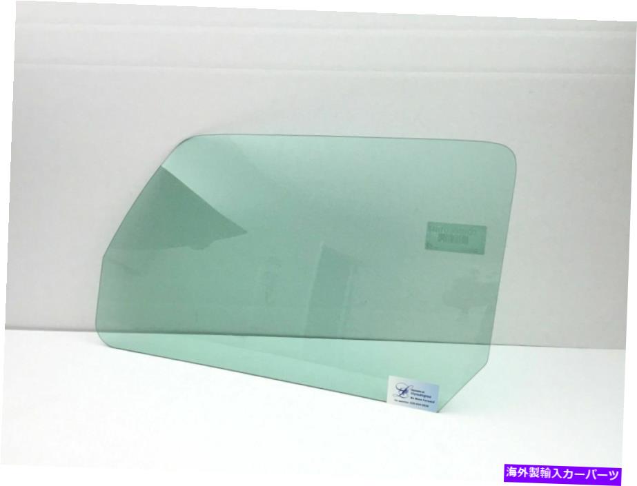 ガラス 2006年から2010年のドライバー/左側の正面玄関の窓ガラスハマーH3/H3T Driver/Left Side Front Door Window Glass For 2006-2010 Hummer H3/H3T【並行輸入品】 57,475円