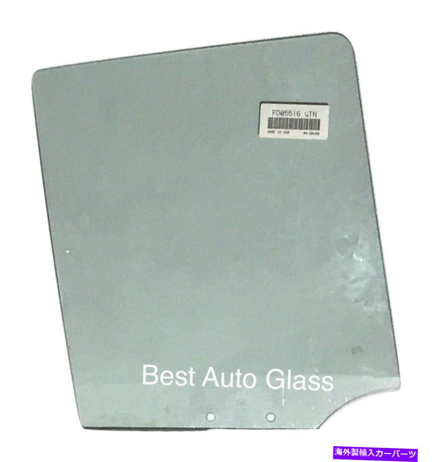 ガラス 1995-2002 K. Sportage 4Door Utility Passenger Side Leart Door Glass Fits 1995-2002 K. Sportage 4Door Utility Passenger Side Rear Right Door Glass【並行輸入品】｜Us Custom Parts Shop USDM