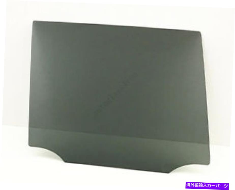 ガラス 乗客/右後部ドア窓ガラス2003-2010レクサスGX470 4-DR Passenger/Right Rear Door Window Glass For 2003-2010 Lexus GX470 4-DR【並行輸入品】｜Us Custom Parts Shop USDM