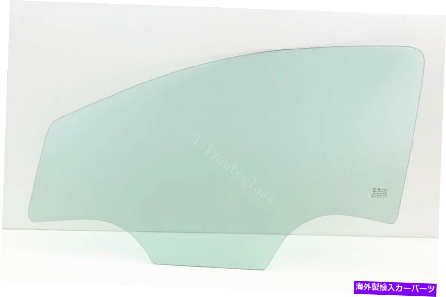 ガラス 2012-2020シボレーソニックドライバーサイド左正面玄関窓ガラス Fits 2012-2020 Chevrolet Sonic Driver Side Left Front Door Window Glass【並行輸入品】