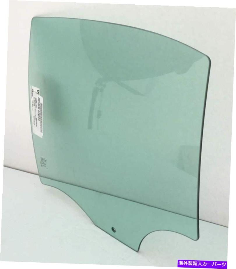 ガラス 2010年から2019年のドライバー/左側の後部ドア窓ガラスフォードタウラス4ドアセダン Driver/Left Side Rear Door Window Glass For 2010-2019 Ford Taurus 4 Door Sedan【並行輸入品】 59,351円