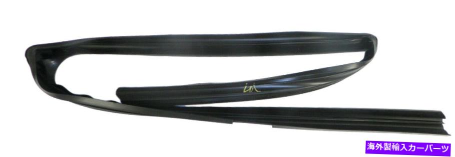 ガラス 本物のOEMフォードAE5Z-5425767-A後部ドア、ガラスランチャネルAE5Z5425767A Genuine OEM Ford AE5Z-5425767-A Rear Door, Glass Run Channel AE5Z5425767A【並行輸入品】