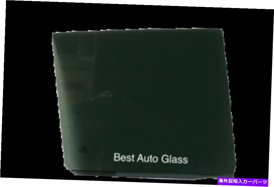 ガラス 2001-2005トヨタRAV4 4DOOR乗客サイドリア右ドアウィンドウガラス Fits 2001-2005 Toyota RAV4 4Door Passenger Side Rear Right Door Window Glass【並行輸入品】