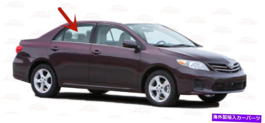 ガラス フィット2009-2013トヨタカローラセダンサイド右後部ドア窓ガラス Fits 2009-2013 Toyota Corolla Sedan Passenger Side Right Rear Door Window Glass【並行輸入品】 57,475円