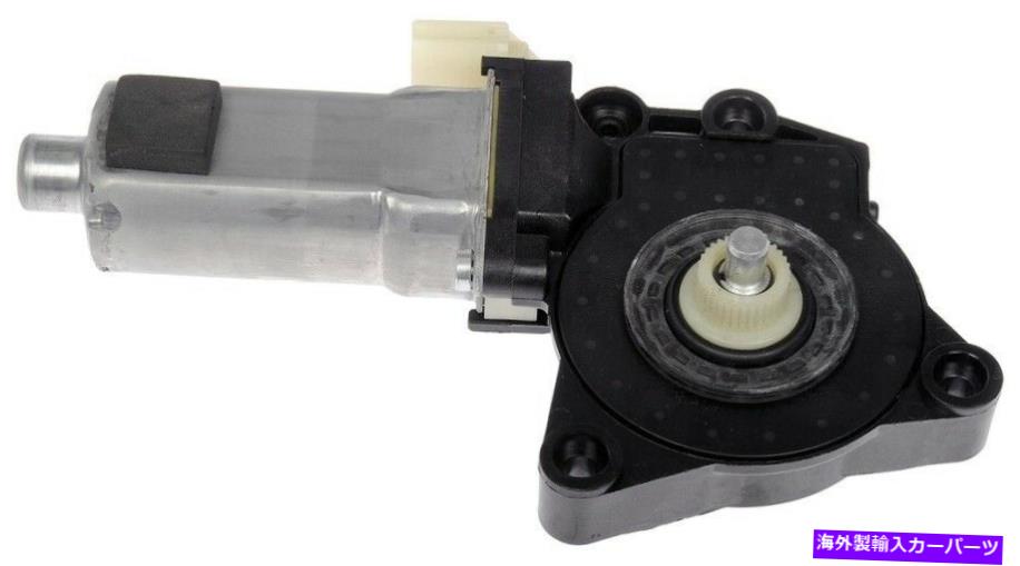 ガラス ドーマン742-745パワーウィンドウモーター Dorman 742-745 Power Window Motor【並行輸入品】