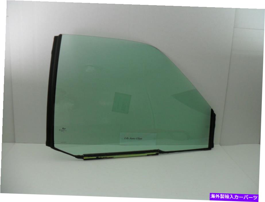 ガラス フィット01-02シボレー/GMC MEDデューティ2ドア従来のキャブパッセンジャーフロントドアグラス Fits 01-02 Chevy/GMC Med Duty 2 Door Conventional Cab Passenger Front Door Glass【並行輸入品】｜Us Custom Parts Shop USDM
