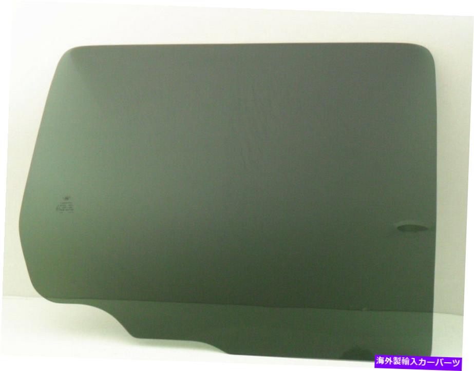 ガラス 2003年から2010年の乗客/右側の後部ドア窓ガラスハマーH2 Passenger/Right Side Rear Door Window Glass For 2003-2010 Hummer H2【並行輸入品】