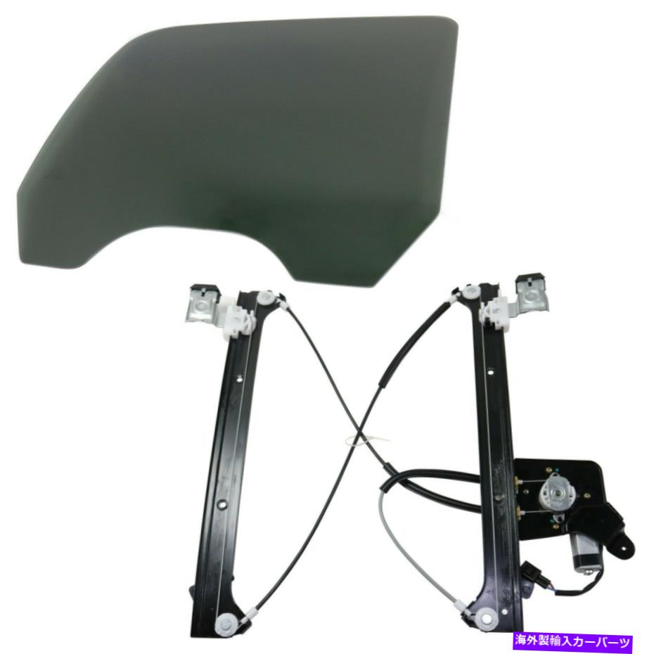 ガラス 2004年から2006年のドアガラスキットシボレーシルバラード1500シエラ1500リア右2pc Door Glass Kit For 2004-2006 Chevrolet Silverado 1500 Sierra 1500 Rear Right 2pc【並行輸入品】 60,319円