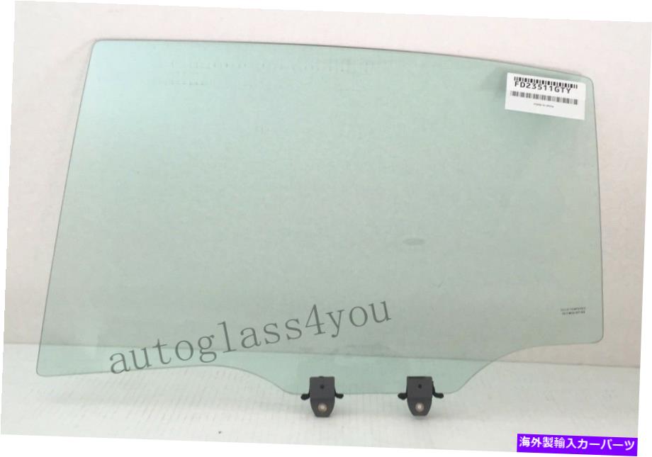 ガラス 2008年から2012年のホンダアコード4-DRセダンのドライバー/左側のリアドアウィンドウガラス Driver/Left Side Rear Door Window Glass For 2008-2012 Honda Accord 4-DR Sedan【並行輸入品】