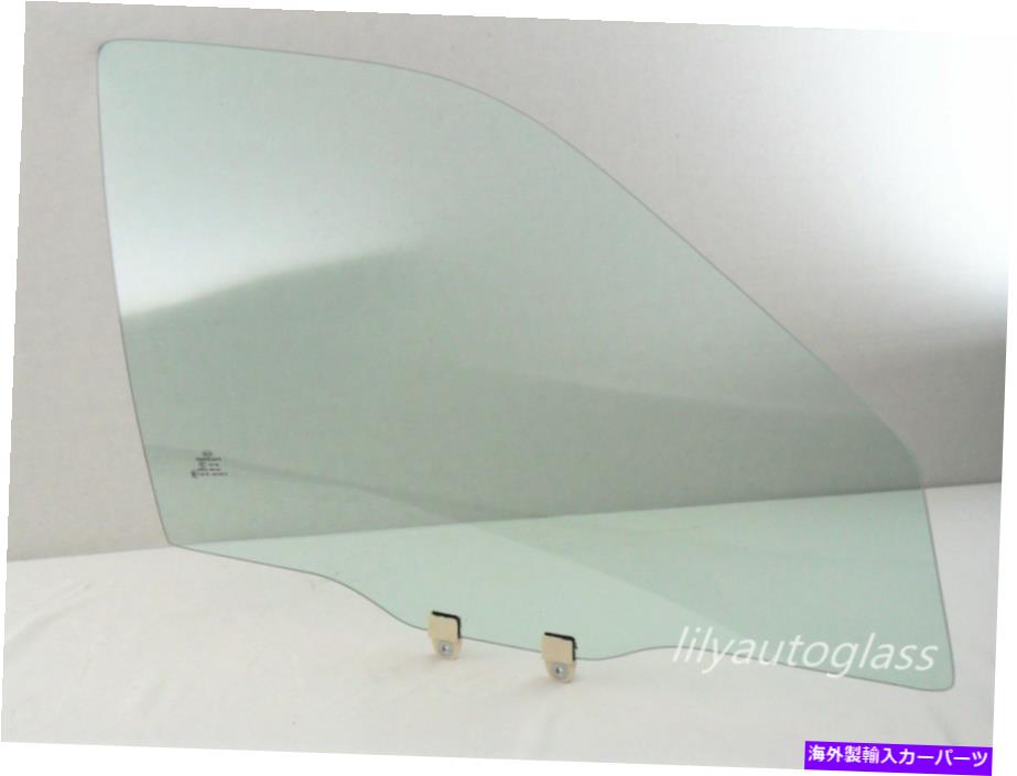 ガラス フィット1992-1995ホンダシビックセダン乗客側の右正面玄関の窓ガラス Fits 1992-1995 Honda Civic Sedan Passenger Side Right Front Door Window Glass【並行輸入品】 56,628円