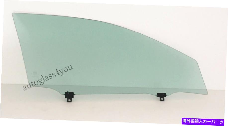 ガラス 2009年から2013年のトヨタカローラ4-DR USAの乗客/右玄関の窓ガラス Passenger/Right Front Door Window Glass For 2009-2013 Toyota Corolla 4-DR USA【並行輸入品】