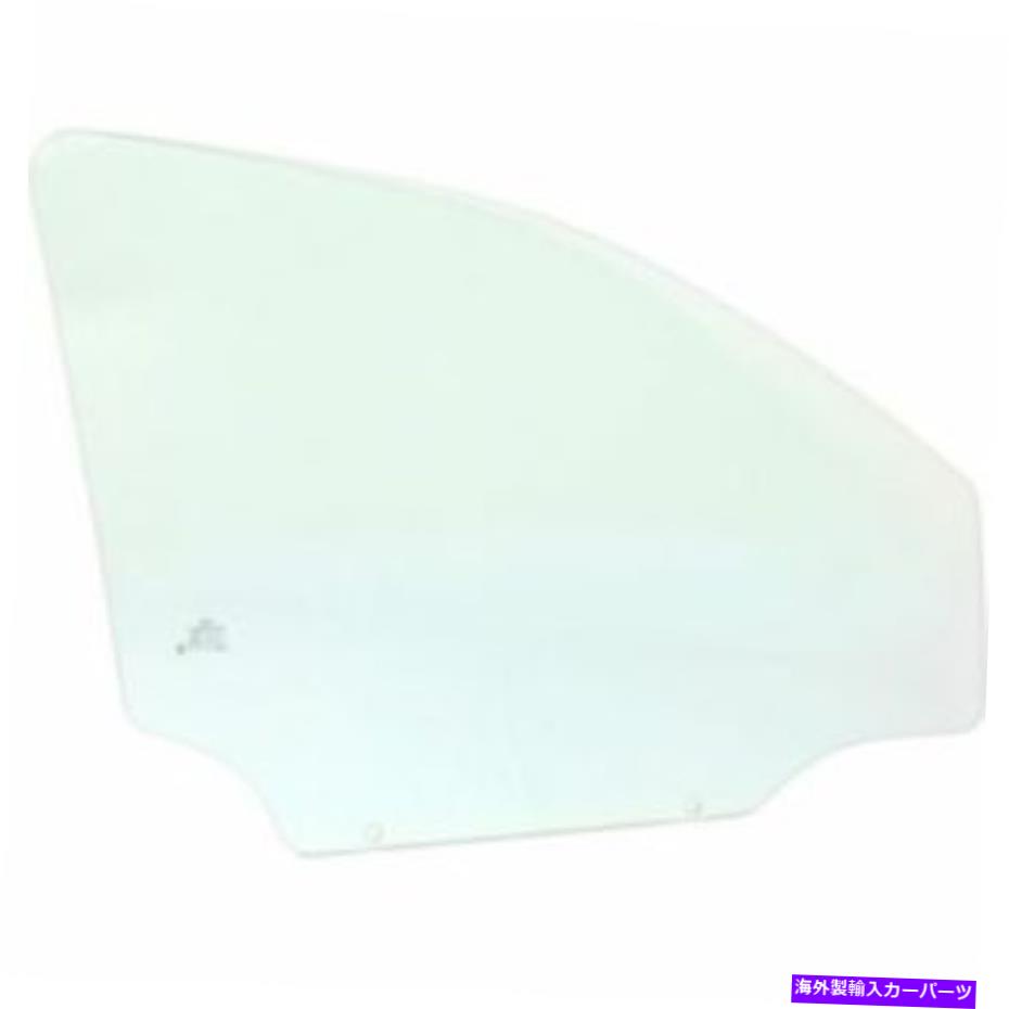 ガラス シボレーコバルト2005-2010用の新しいフロント、助手席のドアグラス New Front, Passenger Side Door Glass for Chevrolet Cobalt 2005-2010【並行輸入品】｜Us Custom Parts Shop USDM