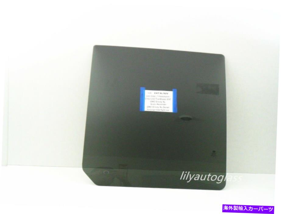 ガラス フィット03-06おすすめアセンダー7乗客4DR助手席右後部ドアグラス Fits 03-06 Isuzu Ascender 7 Passenger 4Dr Passenger Side Right Rear Door Glass【並行輸入品】