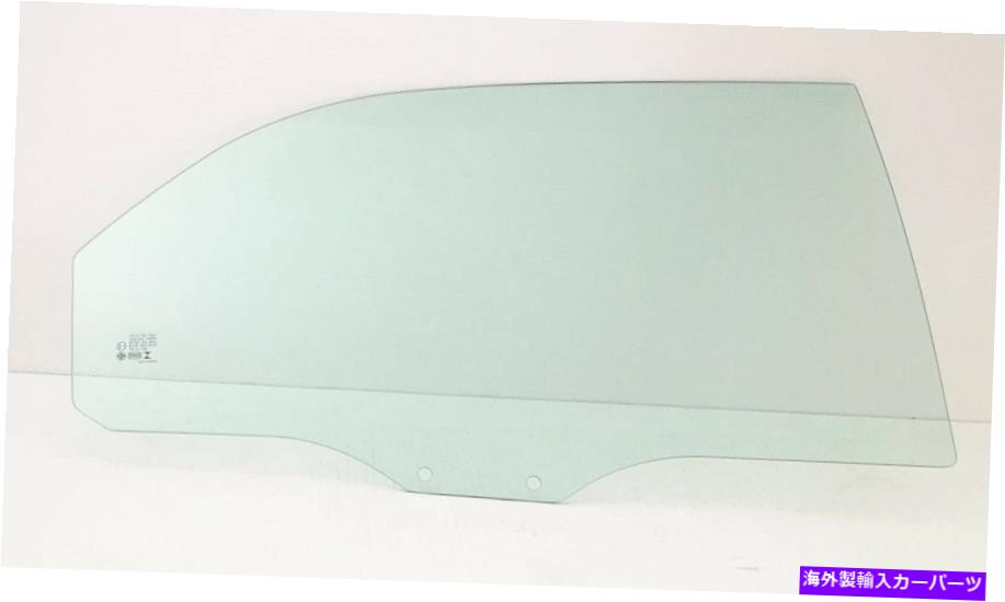 ガラス 1998-2002マツダ626セダン側の右後部ドア窓ガラスに Fits 1998-2002 Mazda 626 Sedan Passenger Side Right Rear Door Window Glass【並行輸入品】