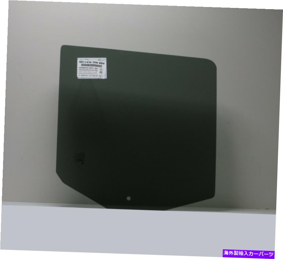 ガラス フィット08-12ジープリバティー4ドア助手席右後部ドアガラスダーク色合い Fits 08-12 Jeep Liberty 4 Door Passenger Side Right Rear Door Glass Dark Tinted【並行輸入品】