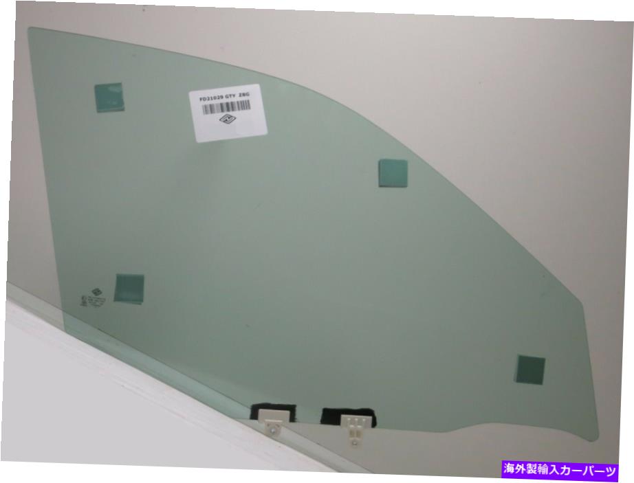 ガラス フィット00-06日産セントラ4ドアセダンサイドフロント右ドアグラス Fits 00-06 Nissan Sentra 4 Door Sedan Passenger Side Front Right Door Glass【並行輸入品】 55,660円