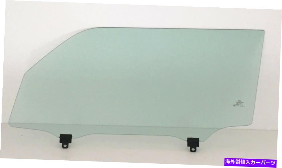 ガラス フィット2008-2015サイオンXBドライバー左側の正面玄関窓ガラス Fits 2008-2015 Scion XB Driver Left Side Front Door Window Glass【並行輸入品】