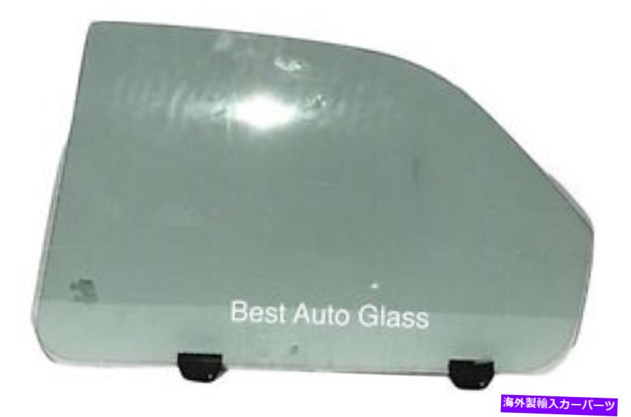 ガラス 1997 Chrysler Concorde&Eagle Vision Driver Side Rear Left Door Window Glass 1997 Chrysler Concorde & Eagle Vision Driver Side Rear Left Door Window Glass【並行輸入品】