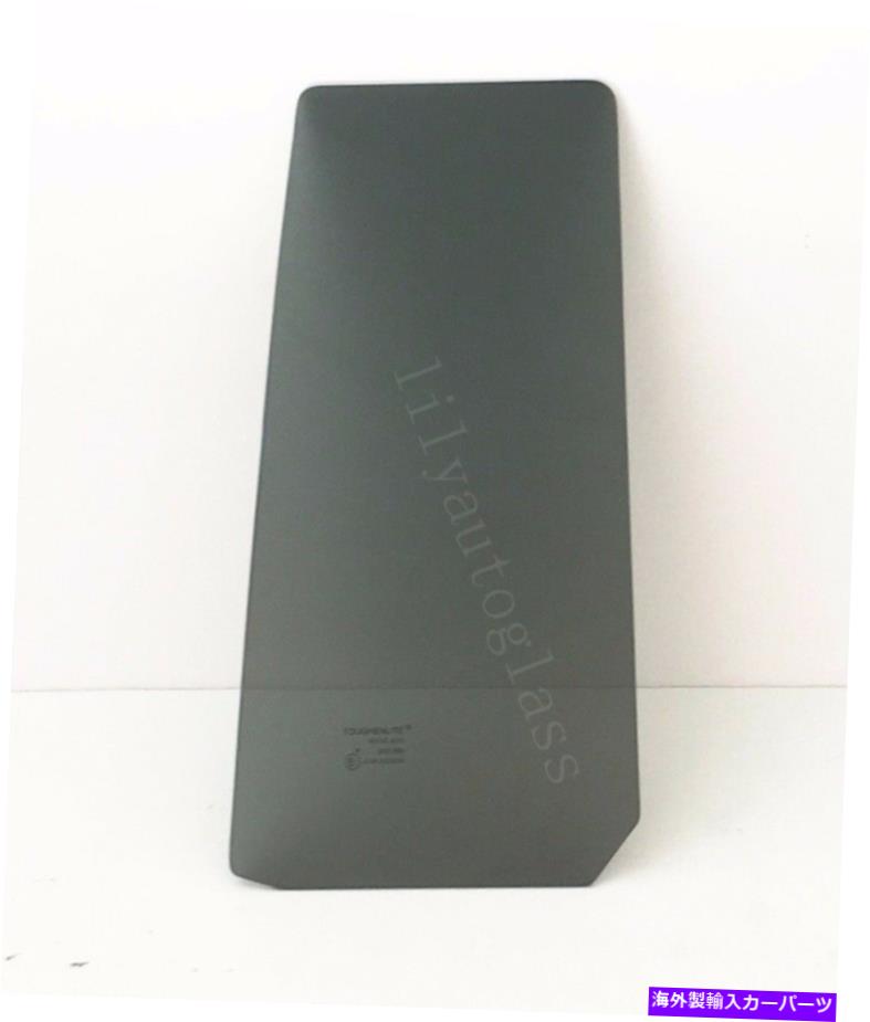 ガラス フィット84-01ジープチェロキー84-90ワゴニア旅客右側ベント窓ガラス Fits 84-01 Jeep Cherokee 84-90 Wagoneer Passenger Right Side Vent Window Glass【並行輸入品】
