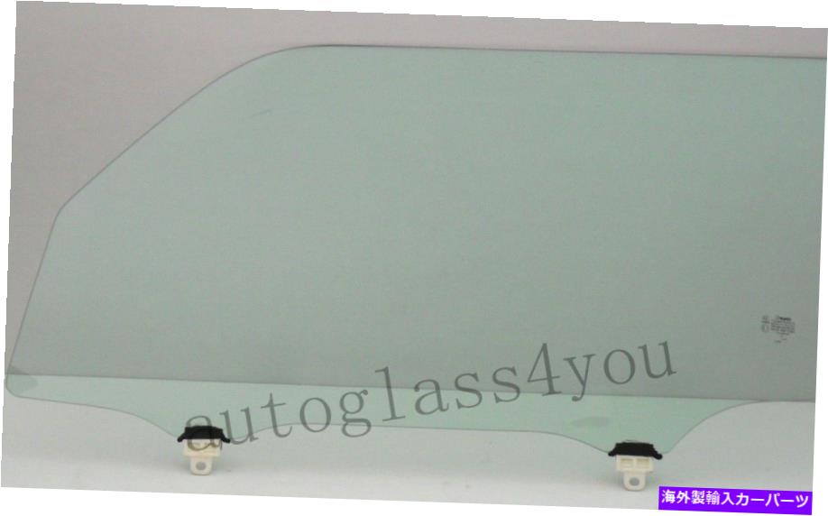 ガラス 乗客/右側の正面玄関窓ガラス08-15サイオンXB 4ドアユーティリティ Passenger/Right Side Front Door Window Glass For 08-15 Scion XB 4 Door Utility【並行輸入品】 57,475円