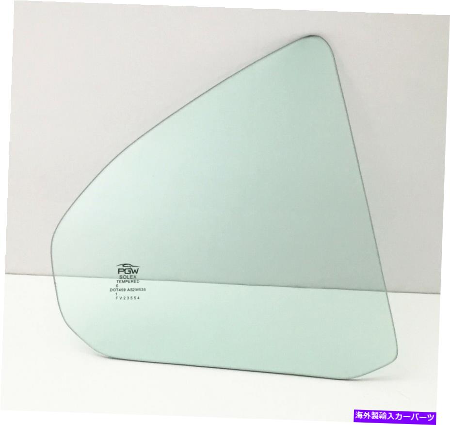 ガラス 2008-2018の乗客リアベント窓ガラスミツビシランサーセダン、ハッチバック Passenger Rear Vent Window Glass For 2008-2018 Mitsubishi Lancer Sedan,Hatchback【並行輸入品】