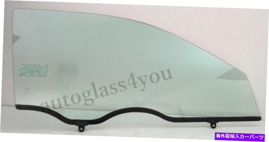 ガラス 92-95の乗客/RHフロントドアウィンドウガラスホンダシビック2-DRクーペ/ハッチバック Passenger/RH Front Door Window Glass For 92-95 Honda Civic 2-DR Coupe/Hatchback【並行輸入品】