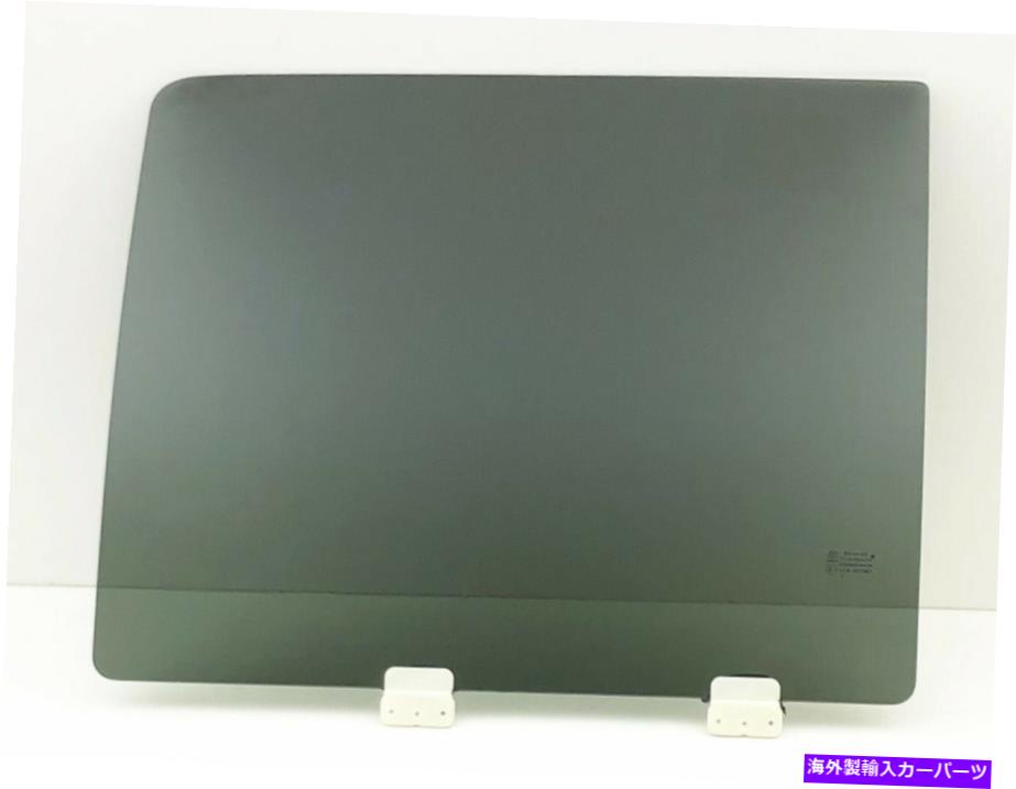 ガラス ドライバー/左サイドリアドアウィンドウガラス04-09ダッジデュランゴ/クライスラーアスペン Driver/Left Side Rear Door Window Glass For 04-09 Dodge Durango/ Chrysler Aspen【並行輸入品】