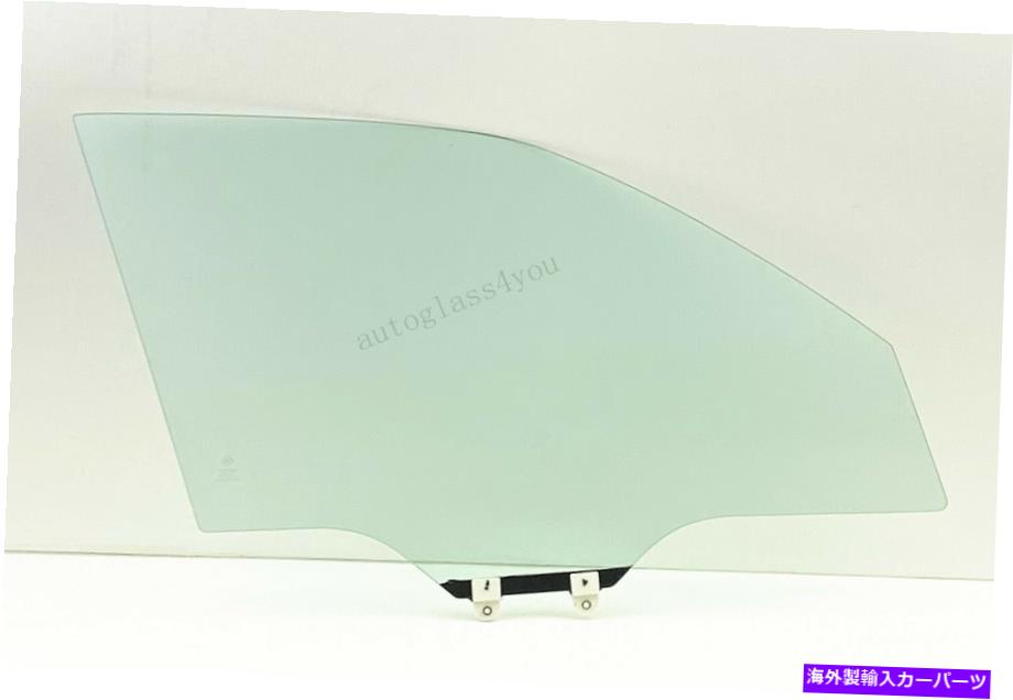 ガラス 2009-2013スバルフォレスターの乗客/右側の正面玄関の窓ガラス Passenger/Right Side Front Door Window Glass For 2009-2013 Subaru Forester【並行輸入品】
