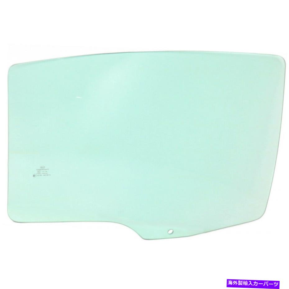 ガラス シボレーマリブドアウィンドウガラス2008-2012後部乗客側4ドア For Chevy Malibu Door Window Glass 2008-2012 Rear Passenger Side 4-Door【並行輸入品】｜Us Custom Parts Shop USDM