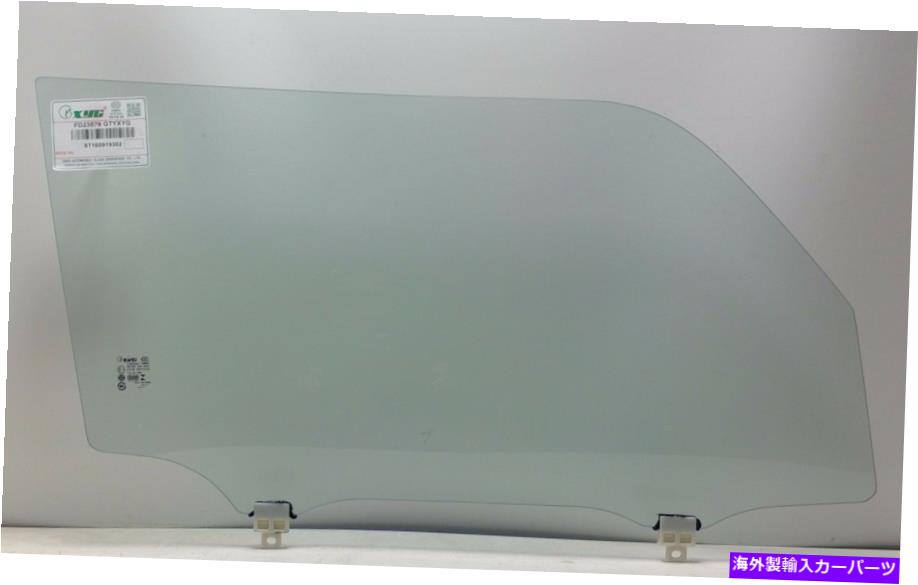 ガラス フィット：2008-2014 SCION XB 4ドアユーティリティ乗客/右側の正面玄関ガラス Fits: 2008-2014 Scion XB 4 Door Utility Passenger/Right Side Front Door Glass【並行輸入品】