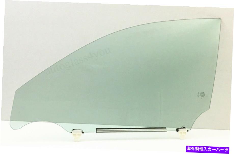 ガラス 06-13レクサスIS250 IS350 IS-Fセダンのドライバー/左側の正面玄関窓ガラス Driver/Left Side Front Door Window Glass For 06-13 Lexus IS250 IS350 IS-F Sedan【並行輸入品】