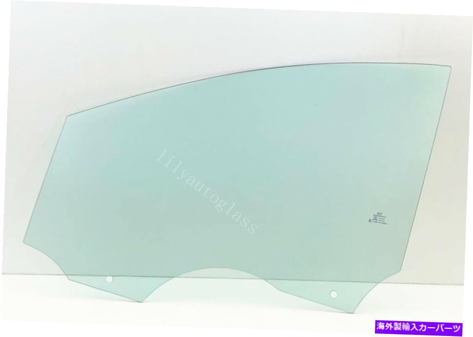 ガラス 2013-2018 Ford C-Maxドライバー左側の正面玄関窓ガラス Fits 2013-2018 Ford C-MAX Driver Left Side Front Door Window Glass【並行輸入品】