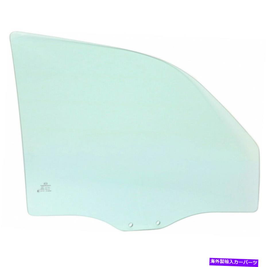 ガラス マツダトリビュートドアウィンドウガラス For Mazda Tribute Door Window Glass 2008-2011 Front Passenger Side 4-Door【並行輸入品】