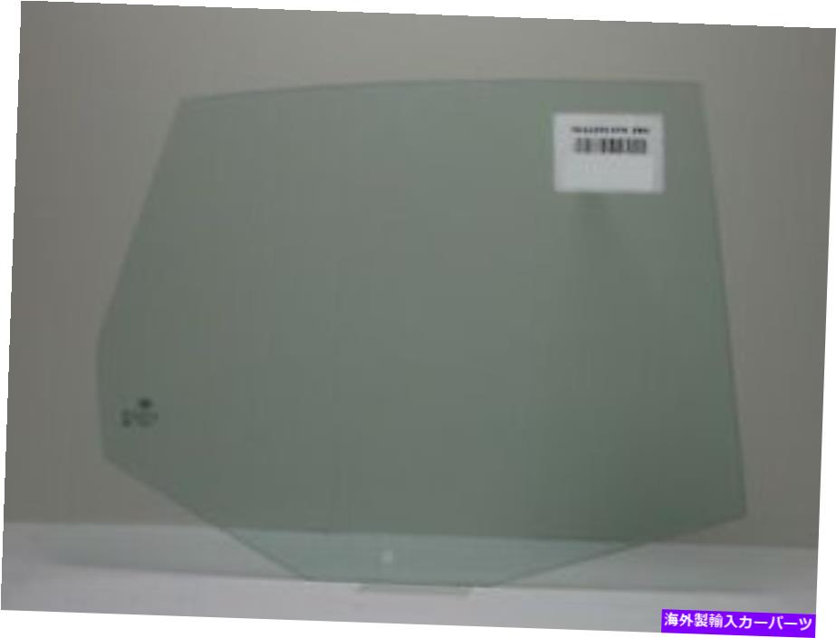 ガラス フィット06-10フォルクスワーゲンジェッタ4Dセダン乗客右側リアドアグラス Fit 06-10 Volkswagen Jetta 4D Sedan Passenger Right Side Rear Door Glass【並行輸入品】