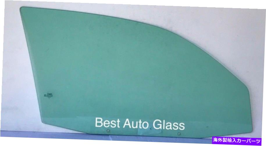 ガラス 1995-19999 Chevy Monte Carlo 2Door Coupeフロント乗客右ドアウィンドウガラス 1995-19999 Chevy Monte Carlo 2Door Coupe Front Passenger Right Door Window Glass【並行輸入品】