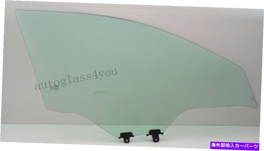 ガラス 乗客/右側の正面玄関窓ガラス2013-2018日産アルティマセダン Passenger/Right Side Front Door Window Glass 2013-2018 For Nissan Altima Sedan【並行輸入品】