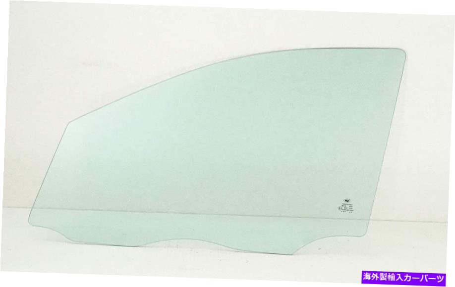 ガラス 2007-2012のドライバー/左側の正面玄関の窓ガラスヒュンダイサンタフェ Driver/Left Side Front Door Window Glass For 2007-2012 Hyundai Santa Fe【並行輸入品】