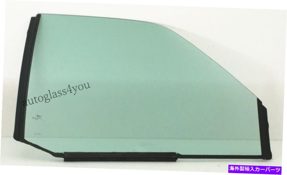 ガラス 乗客/右側の正面玄関窓ガラス93-99 GMCユーコン、郊外2/4-DR Passenger/Right Side Front Door Window Glass For 93-99 GMC Yukon,Suburban 2/4-DR【並行輸入品】