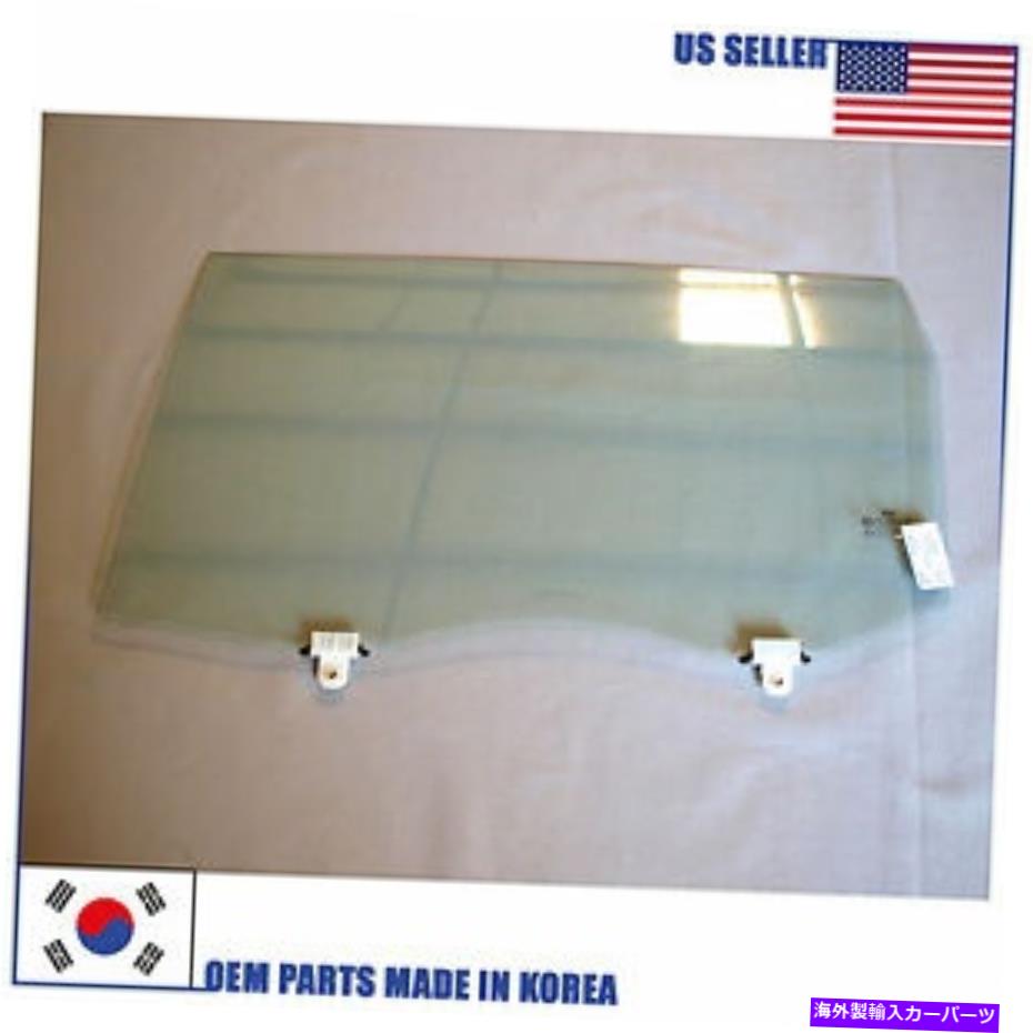 ガラス ガラスリアの左ドア（ドライバーサイド）834112K010 Kia Soul 2009-2013 GLASS REAR LEFT DOOR (DRIVER SIDE) 834112K010 KIA SOUL 2009-2013【並行輸入品】