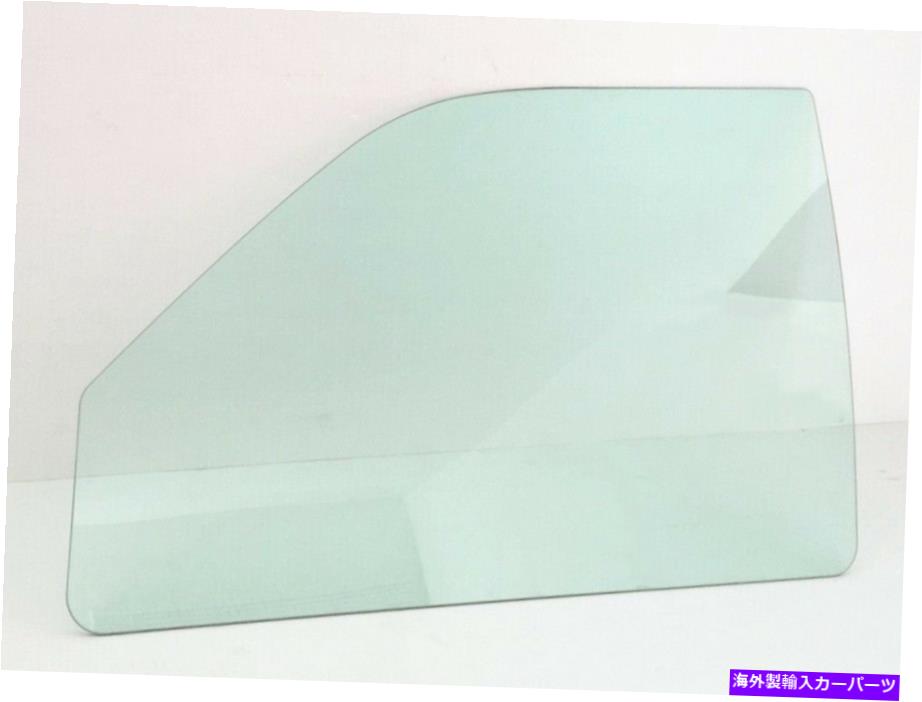 ガラス 1997年から2007年にぴったりのモンテロスポーツドライバー左正面ドアガラス窓 Fits 1997-2007 Mitsubishi Montero Sport Driver Left Front Door Glass Window【並行輸入品】