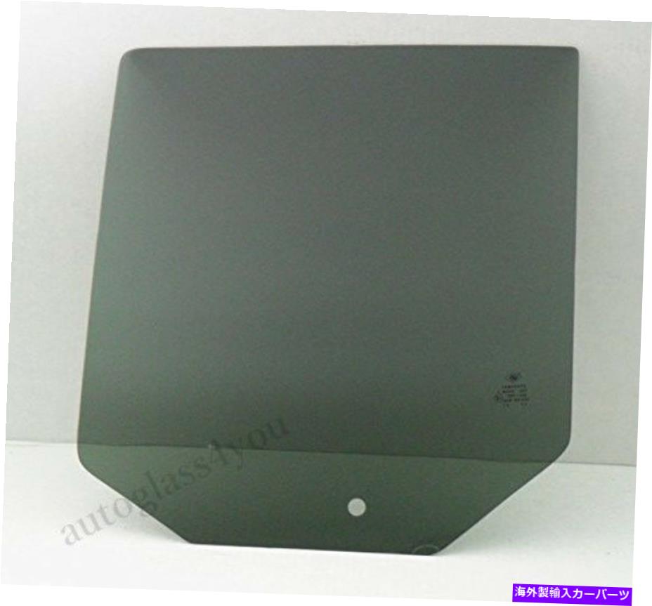 ガラス 2008年から2012年のジープリバティー4ドアのドライバー/左サイドリアドアウィンドウガラス Driver/Left Side Rear Door Window Glass For 2008-2012 Jeep Liberty 4 Door【並行輸入品】