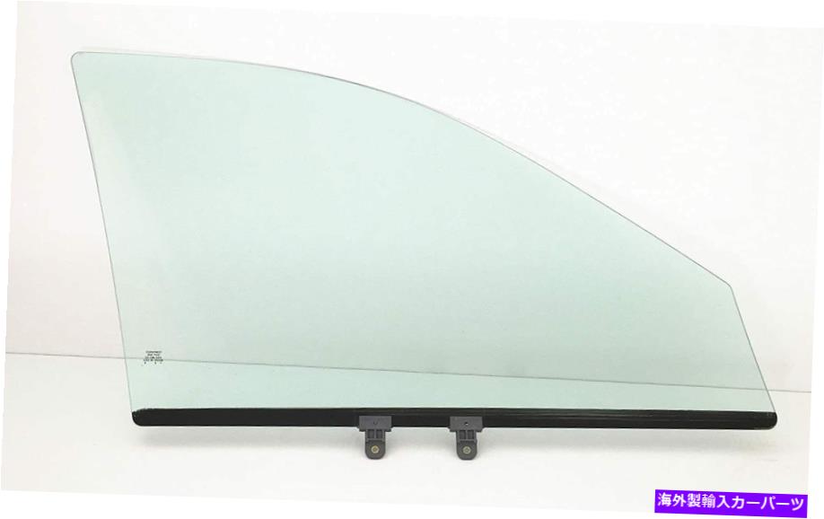 ガラス 96-00ヒュンダイエラントラセダン＆ワゴンのための助手席の正面玄関窓ガラス Passenger Side Front Door Window Glass For 96-00 Hyundai Elantra Sedan & Wagon【並行輸入品】