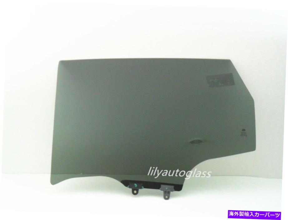 ガラス フィット08-13日産ローグ14-15選択ドライバーサイド左後部ドア窓ガラス Fits 08-13 Nissan Rogue 14-15 Select Driver Side Left Rear Door Window Glass【並行輸入品】
