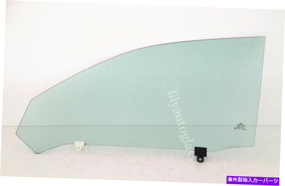 ガラス フィット2008-2013トヨタハイランダードライバーサイド左正面玄関窓ガラス Fits 2008-2013 Toyota Highlander Driver Side Left Front Door Window Glass【並行輸入品】