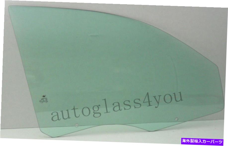 ガラス 08-10ダッジアベンジャー4-drセダン用の乗客/右玄関の窓ガラス Passenger/Right Front Door Window Glasss For 08-10 Dodge Avenger 4-DR Sedan【並行輸入品】