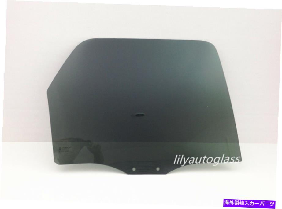 ガラス 2001-2007 Ford Escape Mercury Mariner Passenger Right Lear Door Window Glass Fit 2001-2007 Ford Escape Mercury Mariner Passenger Right Rear Door Window Glass【並行輸入品】