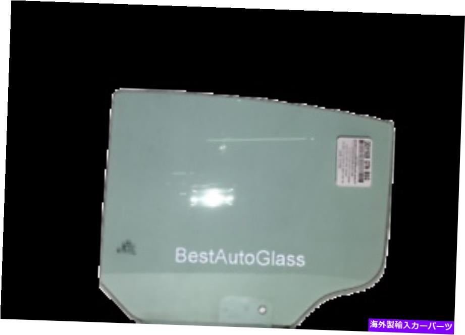 ガラス 2011-2017 Dodge Charger Sedan Driver Side Rear Left Door Window Glass Fits 2011-2017 Dodge Charger Sedan Driver Side Rear Left Door Window Glass【並行輸入品】|Us Custom Parts Shop USDM