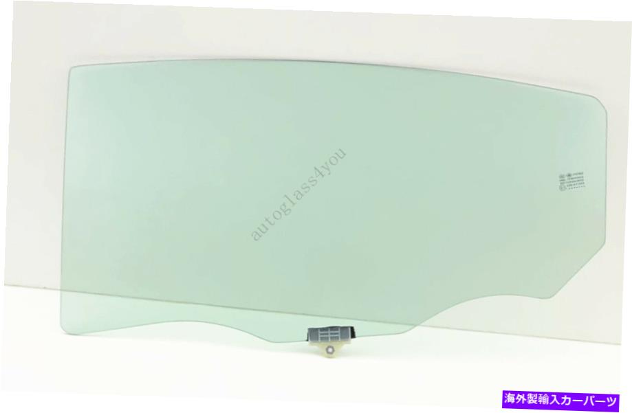 ガラス ドライバー/左サイドリアドアウィンドウガラス11-16ヒュンダイエラントラ4博士セダン Driver/Left Side Rear Door Window Glass For 11-16 Hyundai Elantra 4 Dr Sedan【並行輸入品】