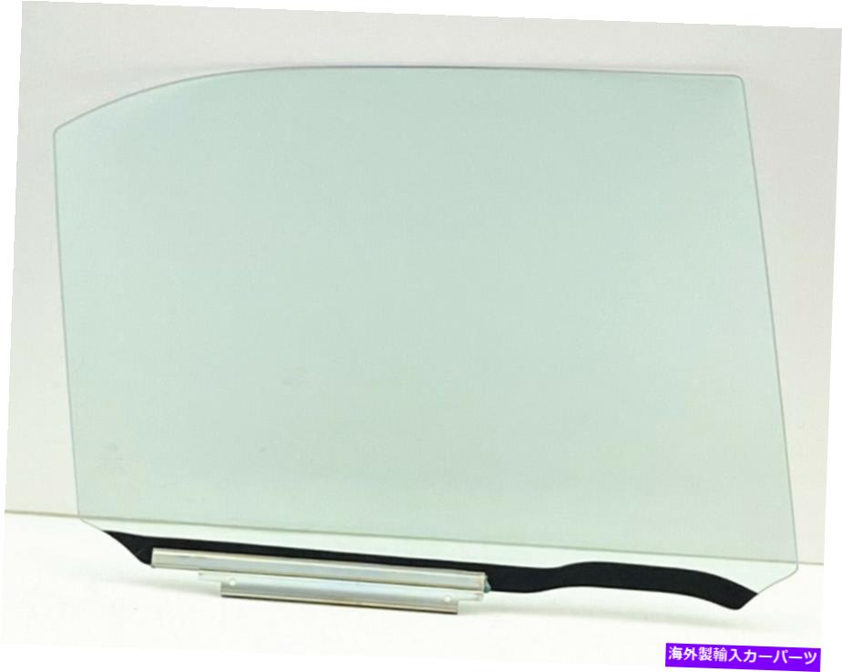 ガラス フィット1993-1997トヨタカローラセダンサイド右後部ドア窓ガラス Fits 1993-1997 Toyota Corolla Sedan Passenger Side Right Rear Door Window Glass【並行輸入品】